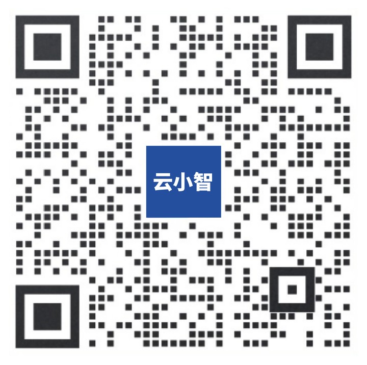 扫码添加客服云小智